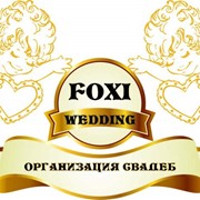 Организация и проведение свадеб. фото