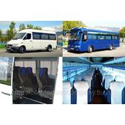 Пассажирские перевозки автобусами 8-37 мест в Новороссийске и Краснодарском крае