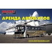 Аренда Туристических автобусов Киев, Украина, Евразия фото