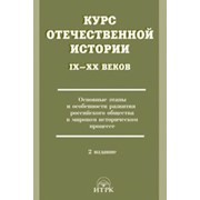 Учебная и учебно-методическая литература фото