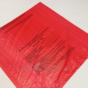 Пакеты для утилизации медицинских отходов класса А,Б,В,Г 800*900 мм фото