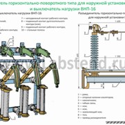 Гибкая связь ВИЛЕ.757481.020 фото