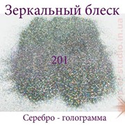 Зеркальный блеск для гель-лака №201 (серебро голограммное) фото