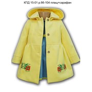 Пальто КПД 15-01 р. 86-104 для девочек, желтое