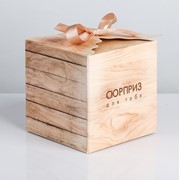 Коробка складная «Сюрприз для тебя», 12 × 12 × 12 см