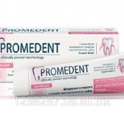 Зубная паста Promedent для чувствительных зубов