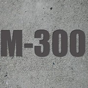 Бетон М-300 фото