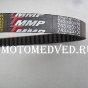Ремень вариатора скутер 743*20*30 TMMP