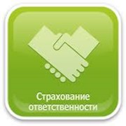 Добровольное страхование, страхование, добровольное страхование гражданской ответственности, правила страхования, ДГО страхование. фото
