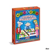 Мозаика Азбука+математика Stellar обучающая игра для детей дошкольного возраста фото