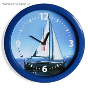 Часы настенные, серия: Море, “Парусник“, плавный ход, d=28 см фото