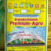 Агроволокно белое Premium-Agro 30 г/м² (6,35*10м) Польша фото