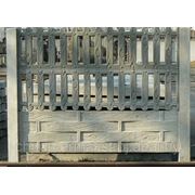 Ажурный железобетонный забор.Стоимость за пролёт:1 столб и 3 плиты фотография