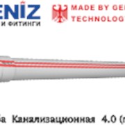 Труба Канализационная 4.0 (mm)-DENIZ