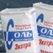 Соль поваренная в Тернополе и Тернопольской области фотография