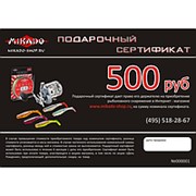 Подарочный сертификат Mikado-shop на 500 рублей фото