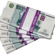 Сувенирные деньги 1000 руб. фотография
