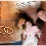 Юридические консультации Котовск фото