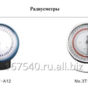 Радиусметры ЗТ фото