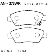 Тормозная колодка Akebono AN-376WK