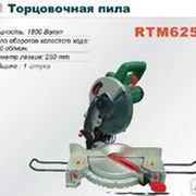 Пила торцовачная RTR-MAX 250mm, 1800W 