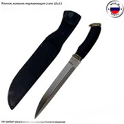Казачий пластунский нож из стали X12МФ (“Атака“, Россия) фото