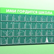 Изготовление информационных стендов фото