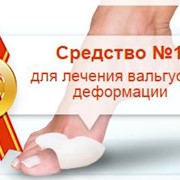 Фиксатор VALGUS PRO фото