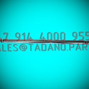 Тяга рычага управления Tadano 343-212-96200 TR100M фото