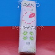 Ватные диски 100 шт косметические в упаковке COTTO viva