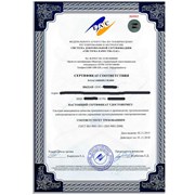 Сертификаты ИСО (ISO, OHSAS) фото