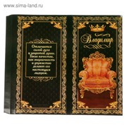 Обертка для шоколада «Владимир», 8 х 15.5 см фото