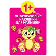 Книжка Кредо Многоразовые Наклейки для малышей. Животные фото