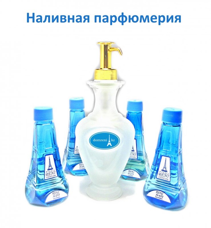 Интернет Магазин Наливных Духов Рени