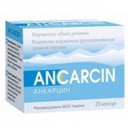 Антиоксидант Анкарцин 60кап
