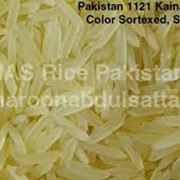Рис длинный "Пакистан" пропарка