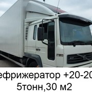 Грузоперевозки (Минск, РБ); Volvo- до 5,5 тонн_изотерма, рефрижератор
