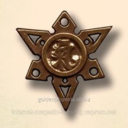 Амулет Китайский каллиграфический талисман 22110964 фото