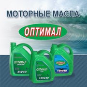 Масла моторные универсальные под торговой маркой Оптимал от компании Нефтепродукт.