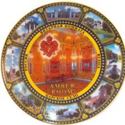 Сувенирная продукция с символикой Санкт-Петербурга АКМ Тарелка сувенирная d=10см “Янтарная комната“ фотография