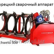 Сварочный аппарат HOCHWELD HW 500