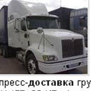 Доставка металлоконструкций фото