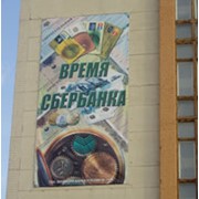 Изготовление и монтаж брэндмауэров фото