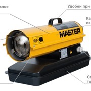 Дизельная тепловая пушка Master B 35 CED