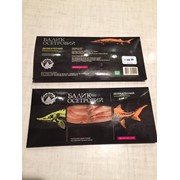 Балик осетровий, копчений. х/к фото