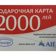 Подарочная Карта 2000 лей фото