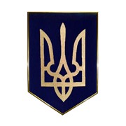 Герб Украины настенный вышитый 350х500 мм