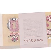 Сувенирная пачка денег "1 рубль СССР"