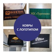 Ковры с логотипом фотография