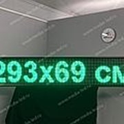 Бегущая строка зеленая 293 х 69 см фото